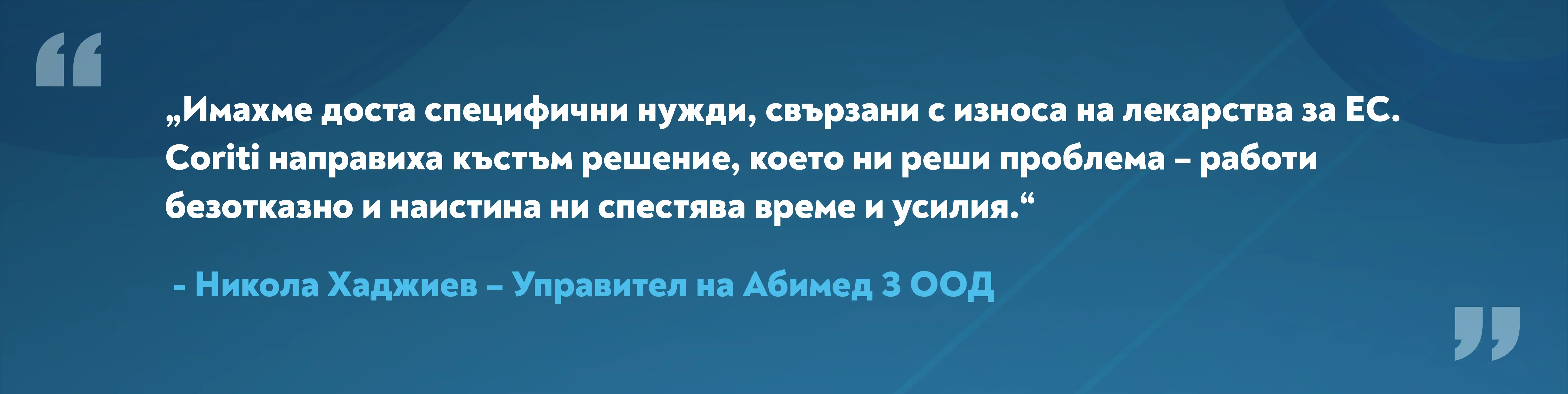 ERP автоматизации в търговията