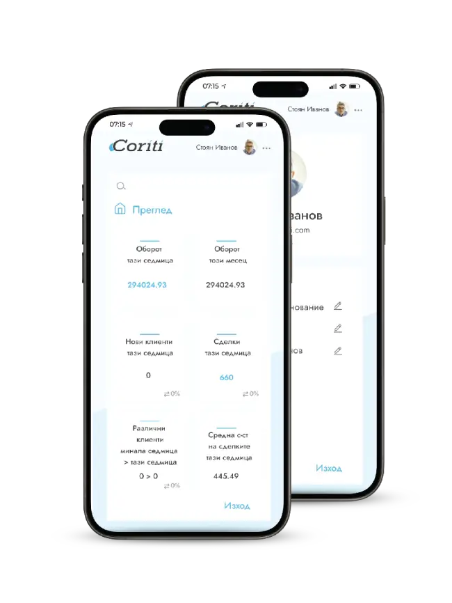 Coriti App